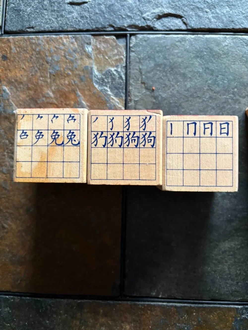 Vintage Uncle Goose Chinese Mandarin language wooden blocks - partial lot of 20